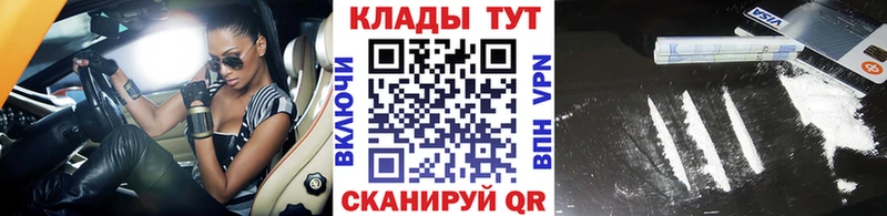 Магазины продажи наркотиков Кремёнки Кокаин Вейп ТГК Канабис Альфа ПВП