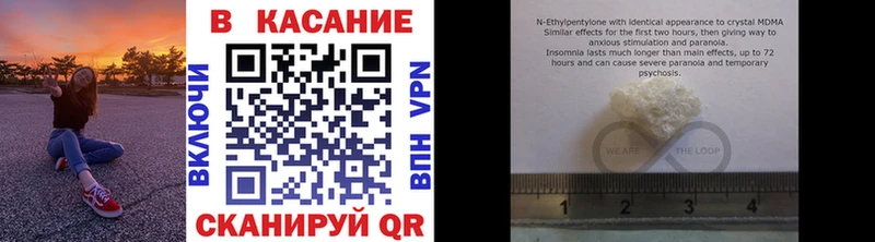 БУТИРАТ Кремёнки