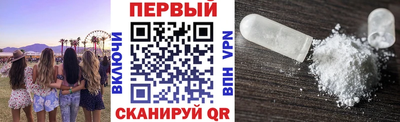 АМФ Premium  хочу наркоту  Кремёнки 