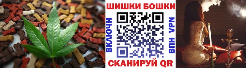 Canna-Cookies марихуана  мориарти состав  Кремёнки 