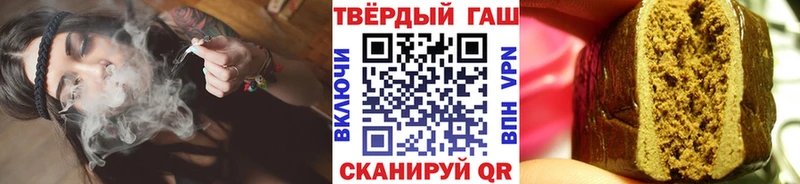 Гашиш ice o lator как найти закладки Кремёнки
