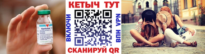 КЕТАМИН VHQ  Кремёнки 