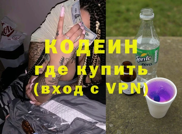 ECSTASY Балахна