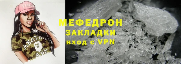 стафф Баксан