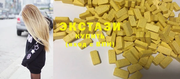 кокаин VHQ Балабаново