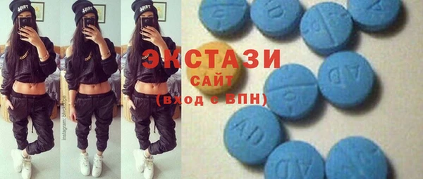 ECSTASY Балахна