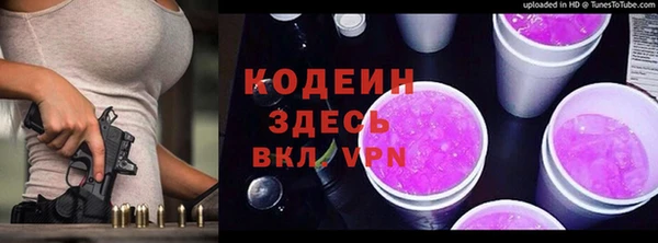 кокаин VHQ Балабаново