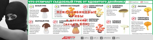 стафф Баксан