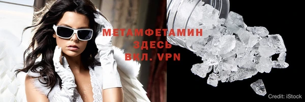 стафф Баксан