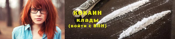 кокаин колумбия Богданович