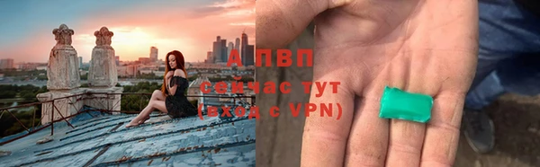 кокаин VHQ Балабаново