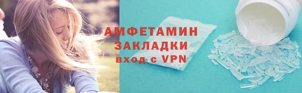 ECSTASY Балахна