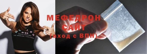 ECSTASY Балахна
