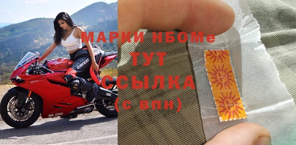 кокаин VHQ Балабаново