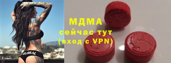 кокаин VHQ Балабаново