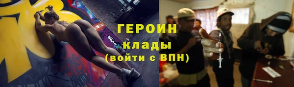 ECSTASY Балахна