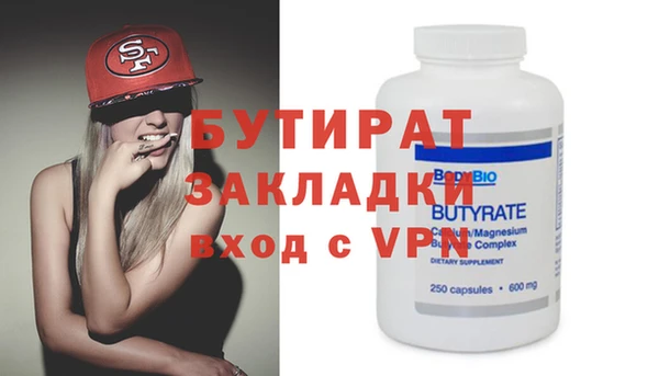 кокаин VHQ Балабаново