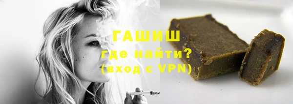 кокаин VHQ Балабаново