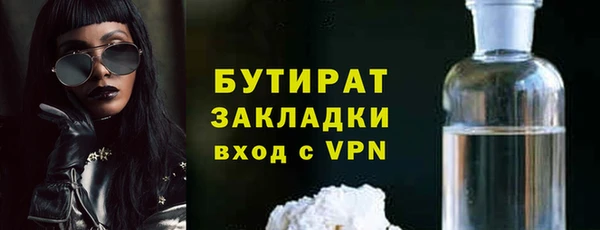 ECSTASY Балахна