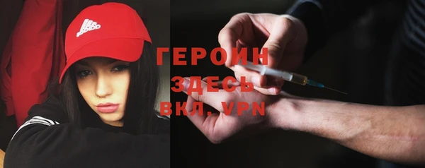 кокаин VHQ Балабаново