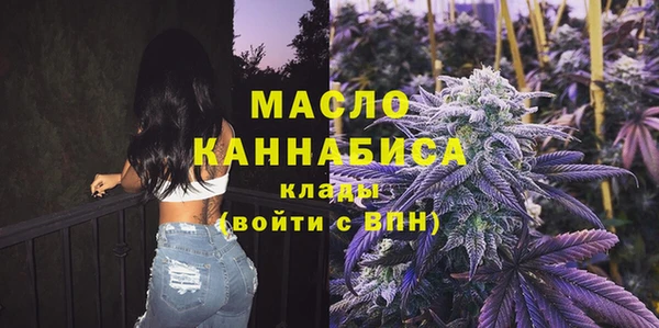 стафф Баксан