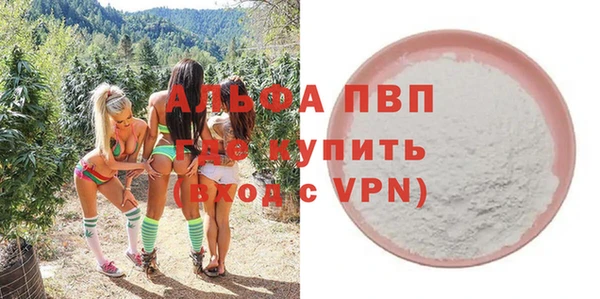 стафф Баксан