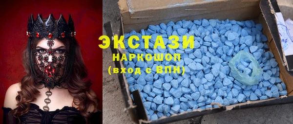 стафф Баксан