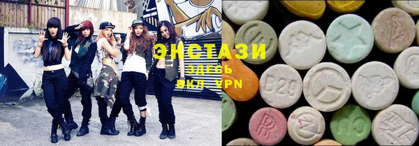 ECSTASY Балахна