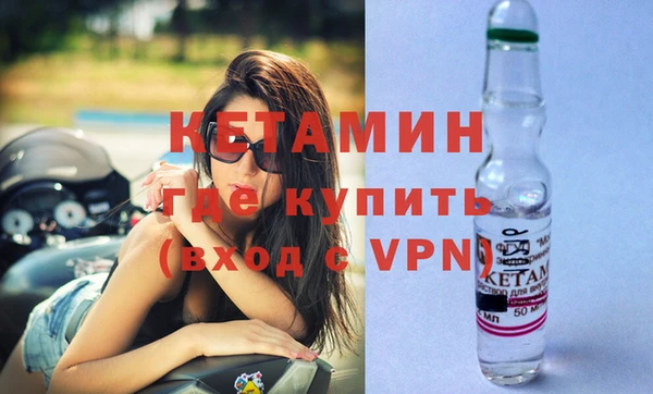 кокаин VHQ Балабаново