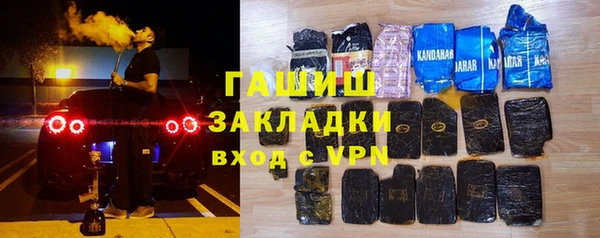кокаин VHQ Балабаново