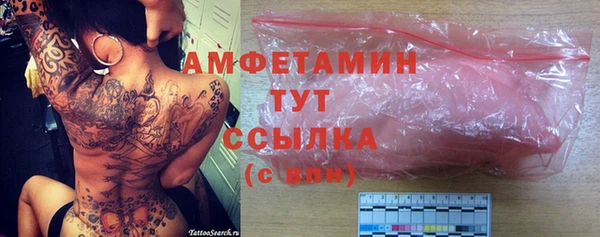 MDMA Богородицк