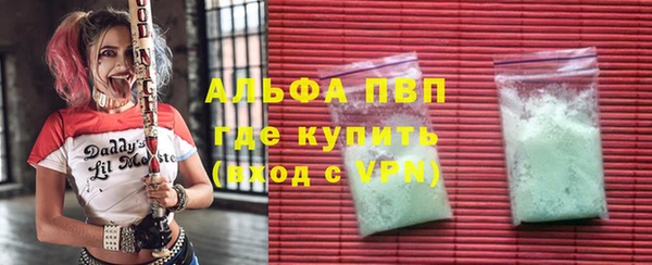 кокаин VHQ Балабаново