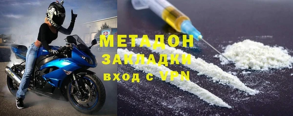 стафф Баксан