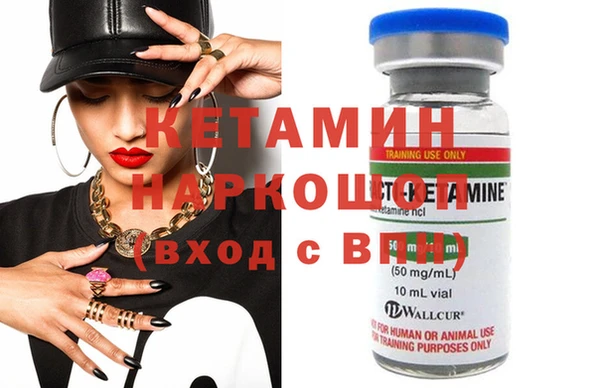 ECSTASY Балахна
