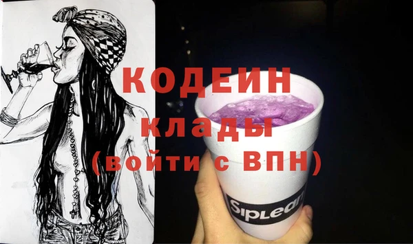 ECSTASY Балахна