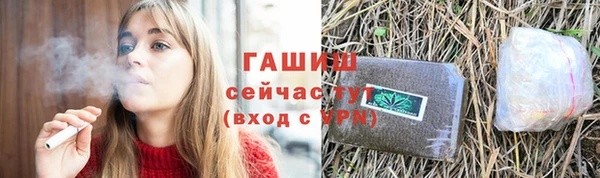 стафф Баксан