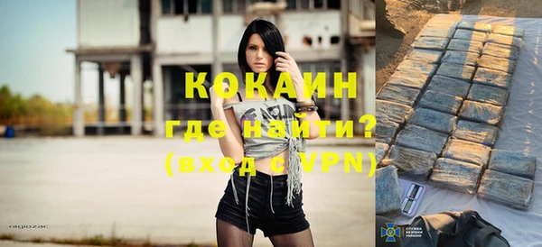 стафф Баксан