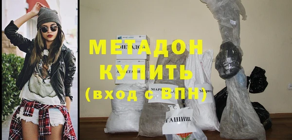 кокаин VHQ Балабаново