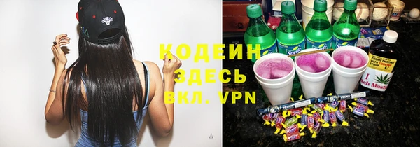 стафф Баксан