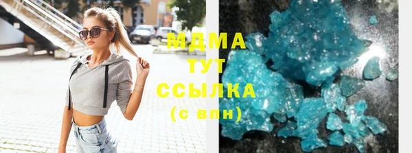 ECSTASY Балахна