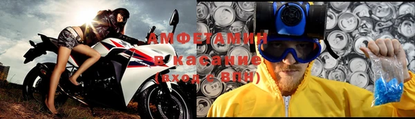 ECSTASY Балахна