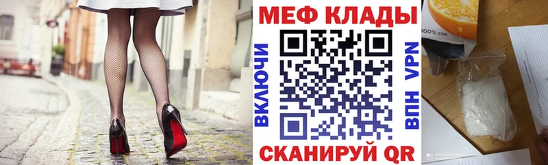 МЯУ-МЯУ 4 MMC Кремёнки