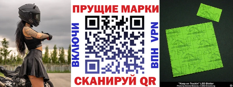 цена наркотик  Кремёнки  omg как зайти  Наркотические марки 1,8мг 