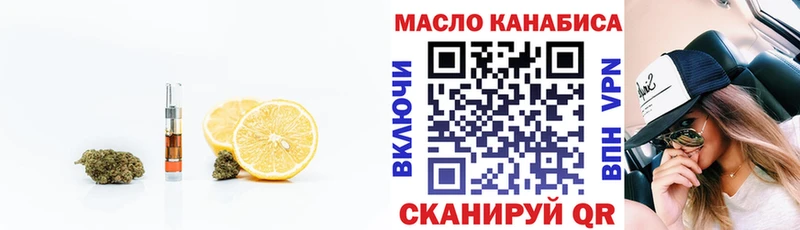 ТГК вейп  Кремёнки 